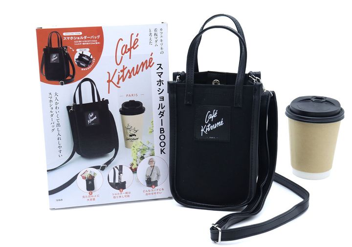 Café Kitsuné［カフェ キツネ］スマホショルダー