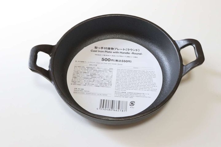 取っ手付鋳物プレート（ラウンド） パッケージ