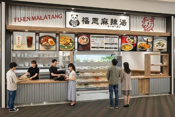 【福岡県筑紫野市】麻辣湯専門店「福恩麻辣湯」がイオンモール筑紫野にOPEN。オリジナルの一杯を楽しめる！