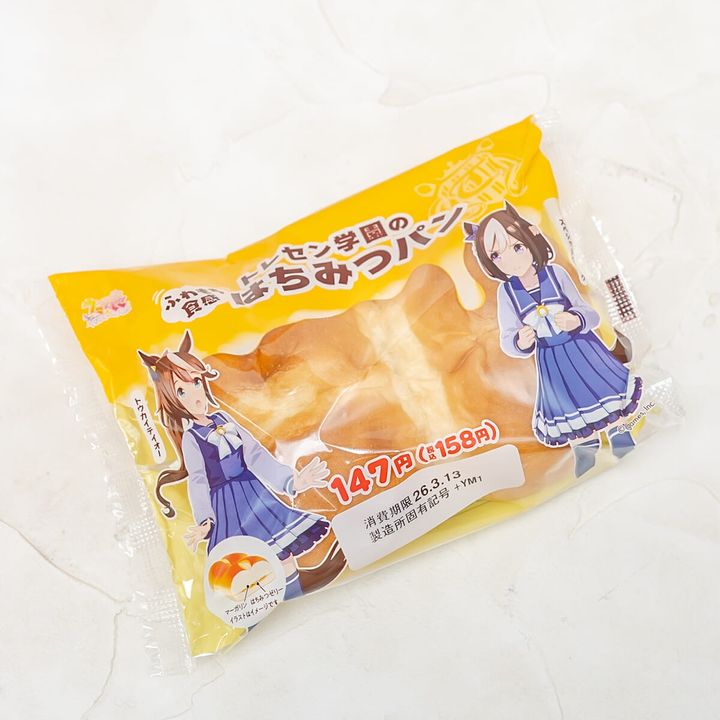 トレセン学園のはちみつパン