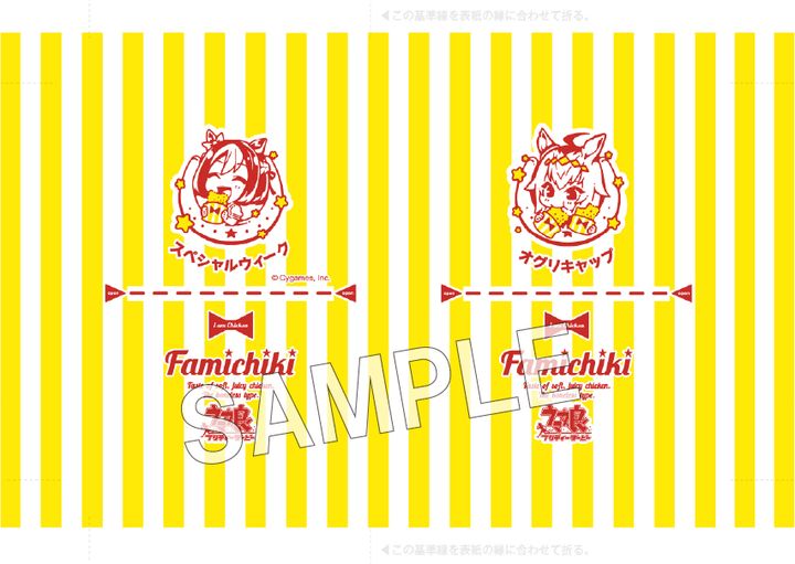 ゲーム内背景イラスト（全5種）2