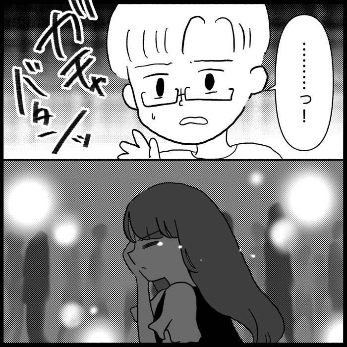 私は義母が嫌い31