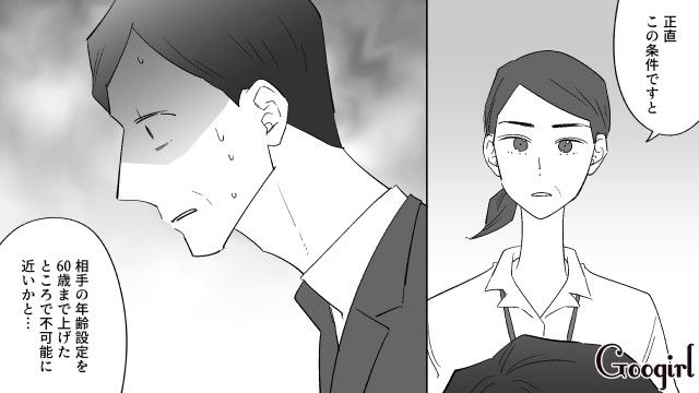 「60代の女性でも難しいって嘘だろ…」45歳の婚活おじさんが見た現実