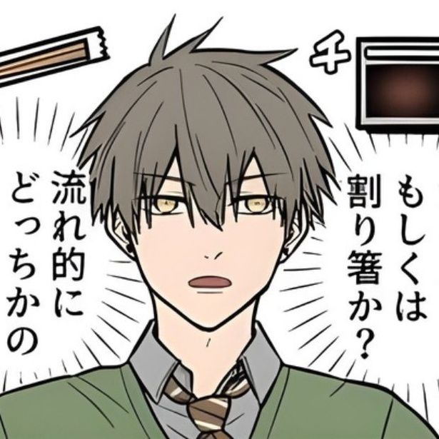 聞き取りが苦手すぎる男子の日常 画像提供：雨桜あまおう(@amaousansan)