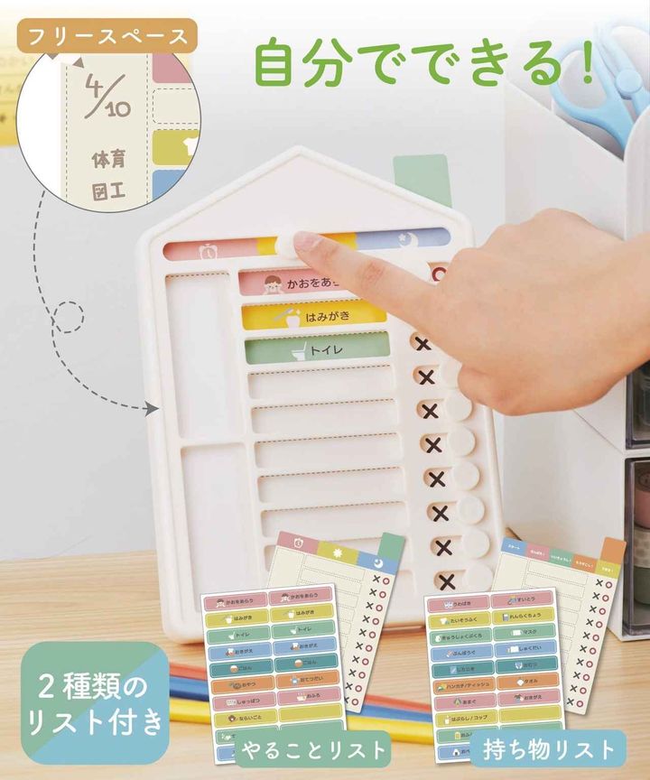 画像2: 出典：3COINS