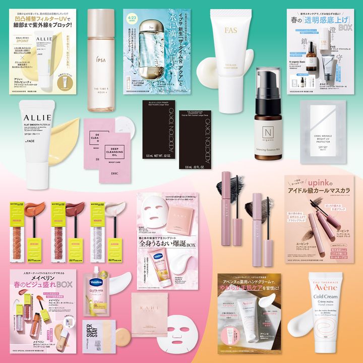 【VOCE5月号 付録違いで3誌発売】通常版はALLIE、FAS、IPSA、N organic、オルビスの新作祭り！SP版はメイベリンガチャを含むセットに、山田涼介さんのSpecial Card！！SP増刊はupinkのマスカラがランダムで！