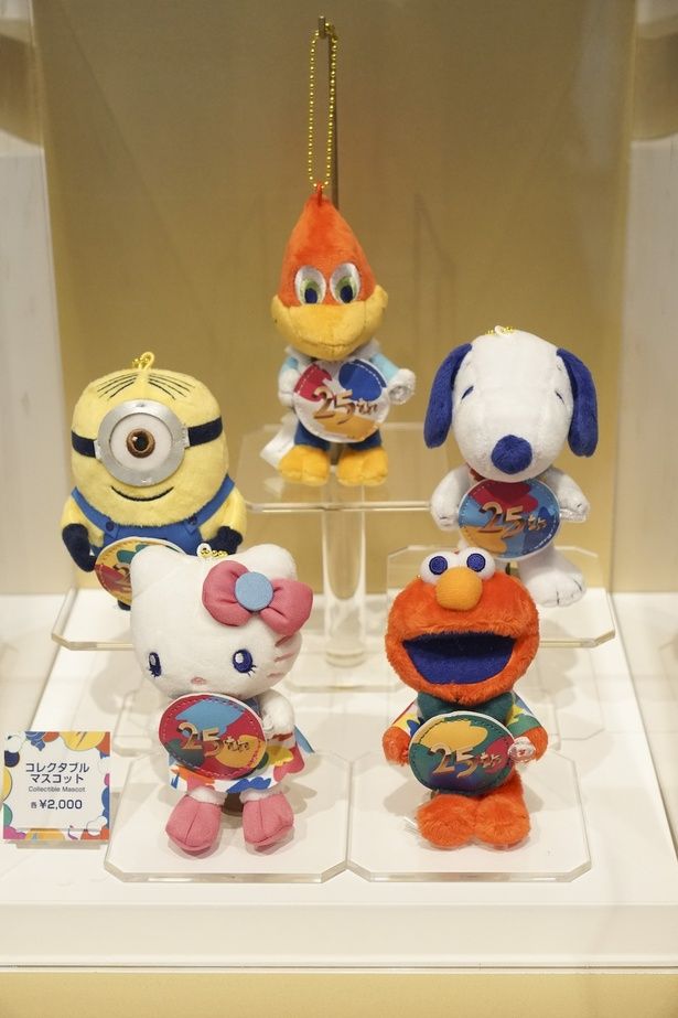 25thの文字が輝くコレクタブルマスコット