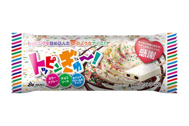 トッピンぎゅ～！／￥194（税込み）