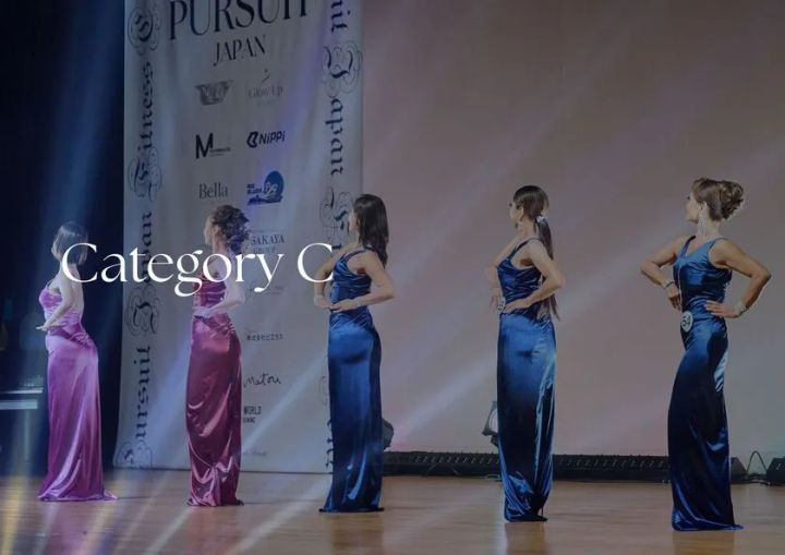 競技クラス・カテゴリー