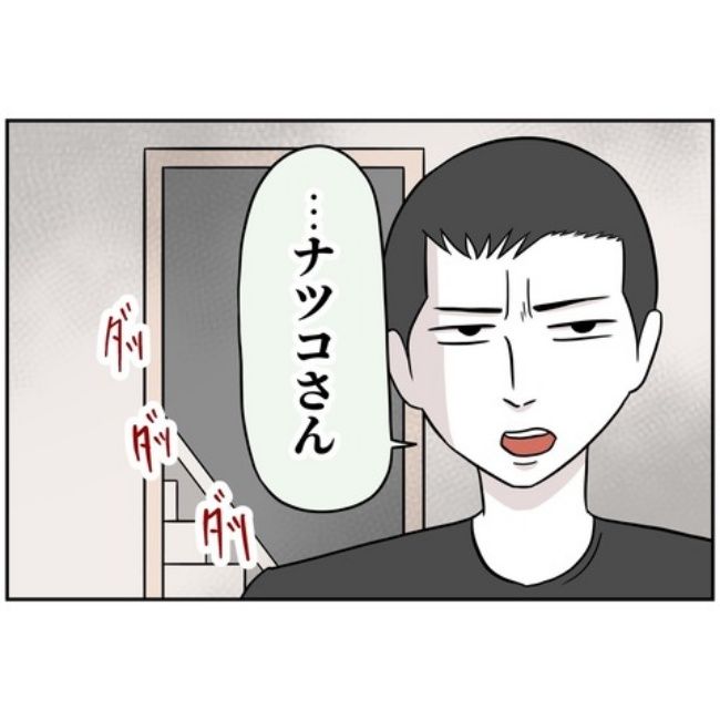 あなたを産んだ覚えはありません1