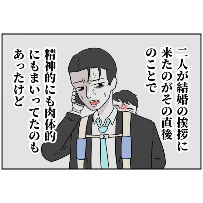 あなたを産んだ覚えはありません12