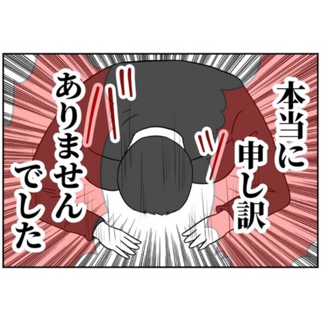 あなたを産んだ覚えはありません3