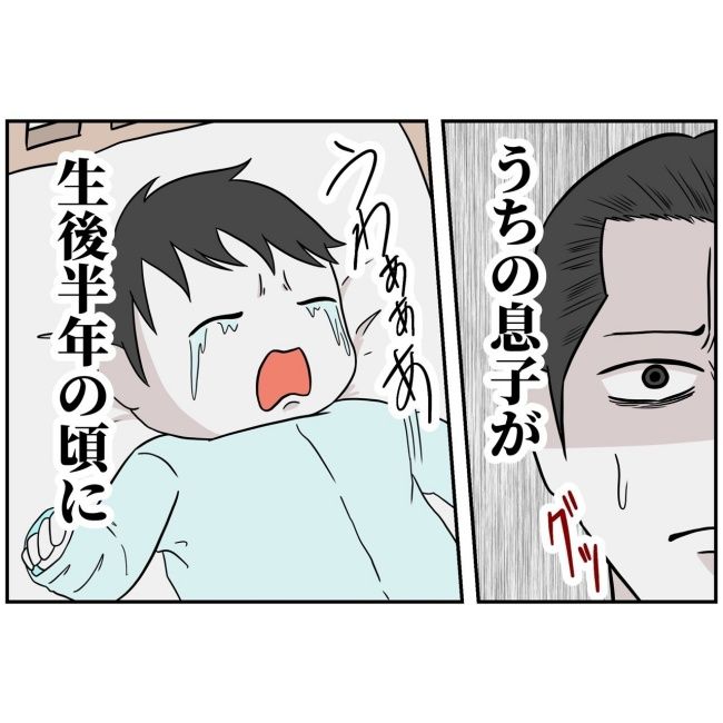 あなたを産んだ覚えはありません9