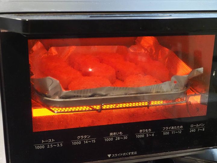 オーブントースターで簡単！鶏むねひき肉のジューシーチキンナゲット｜外はカリッと中はふんわり