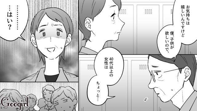 同僚から声をかけられ「40代以上の女性はちょっと…」自分に気があると思い込んだ49歳新人派遣の話