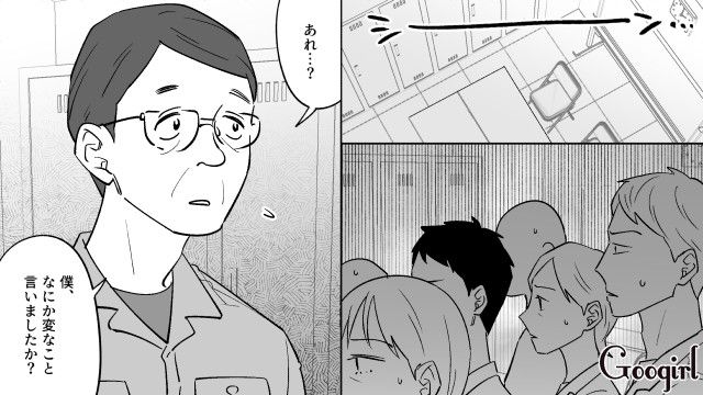 同僚から声をかけられ「40代以上の女性はちょっと…」自分に気があると思い込んだ49歳新人派遣の話
