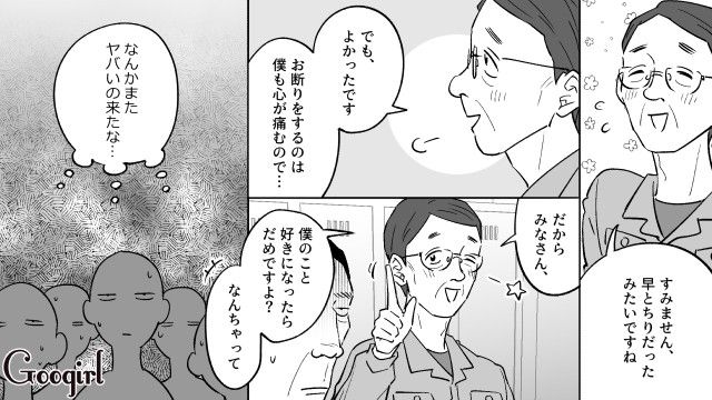 同僚から声をかけられ「40代以上の女性はちょっと…」自分に気があると思い込んだ49歳新人派遣の話