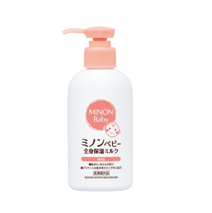 ノンベビー全身保湿ミルク 150ml ¥1,430