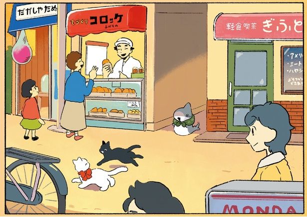 賑わう商店街 （C）ペンギンボックス／KADOKAWA