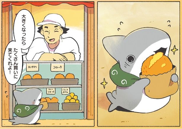 たくさん買いに来てくれよ！ （C）ペンギンボックス／KADOKAWA