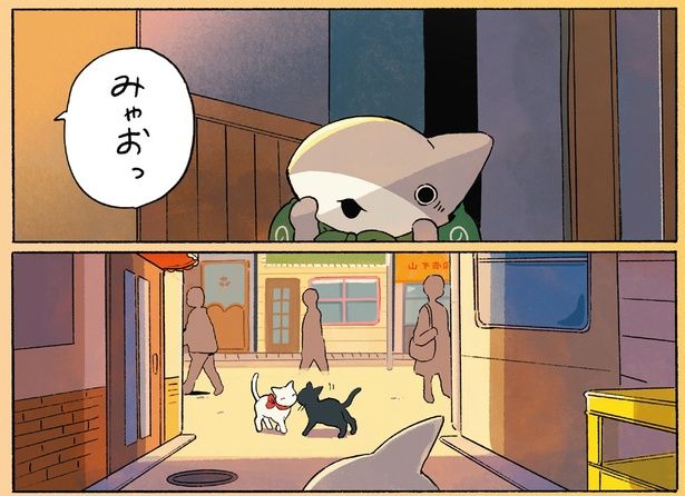 その先には （C）ペンギンボックス／KADOKAWA