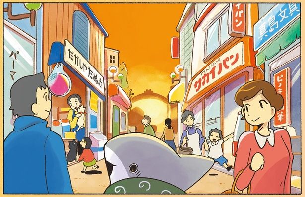 これは、昔の…？ （C）ペンギンボックス／KADOKAWA