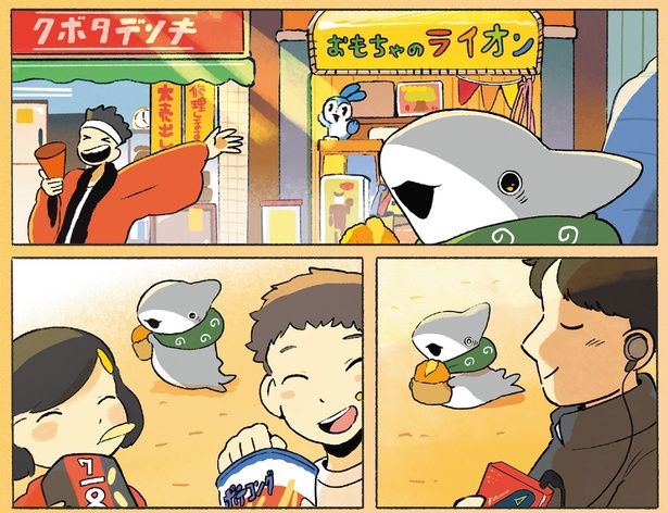 明るい街並み （C）ペンギンボックス／KADOKAWA