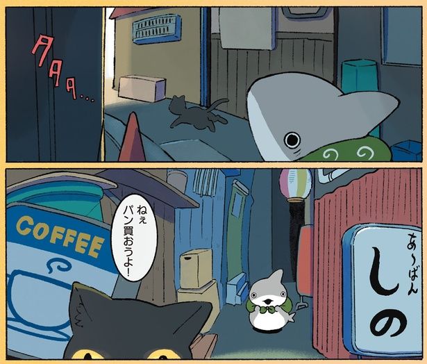 奥へ進むと （C）ペンギンボックス／KADOKAWA