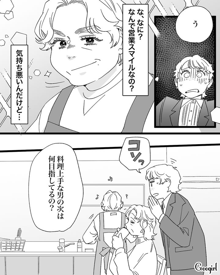 本命女子のタイプを知り「レディー達のお口に合うとうれしいな」優しい紳士を目指した兄の話