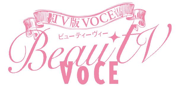 TV版VOCE BeauTV VOCE