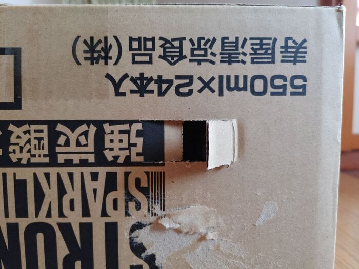 ダンボール、そのまま開けるの待って！開け方を変えるだけで→活用の幅が広がります♪