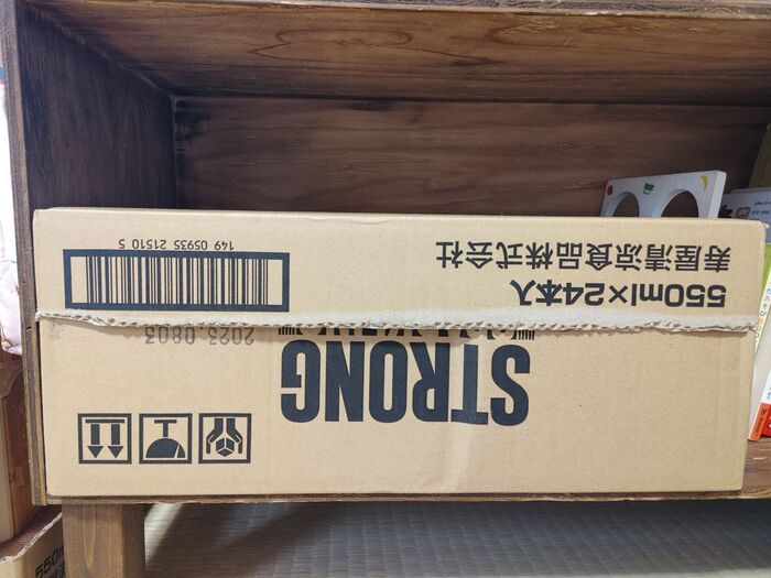 ダンボール、そのまま開けるの待って！開け方を変えるだけで→活用の幅が広がります♪
