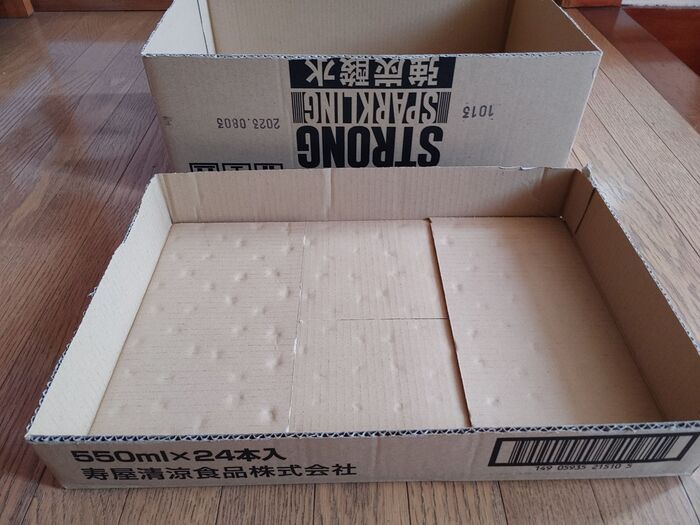 ダンボール、そのまま開けるの待って！開け方を変えるだけで→活用の幅が広がります♪