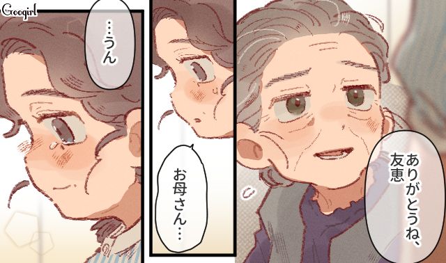 高齢の母に同居を提案するも…亡き父との店を続けたい意向を尊重し、身を引いた話