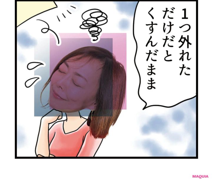 多色ぐすみ一掃ブライトニング イメージ くすみが1つ外れただけだとくすんだまま