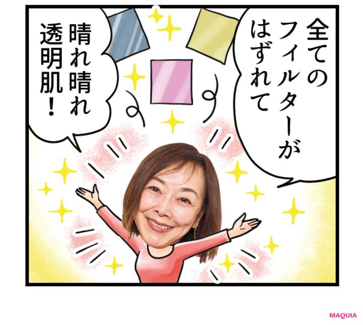 多色ぐすみ一掃ブライトニング を使うと晴れ晴れ透明肌に