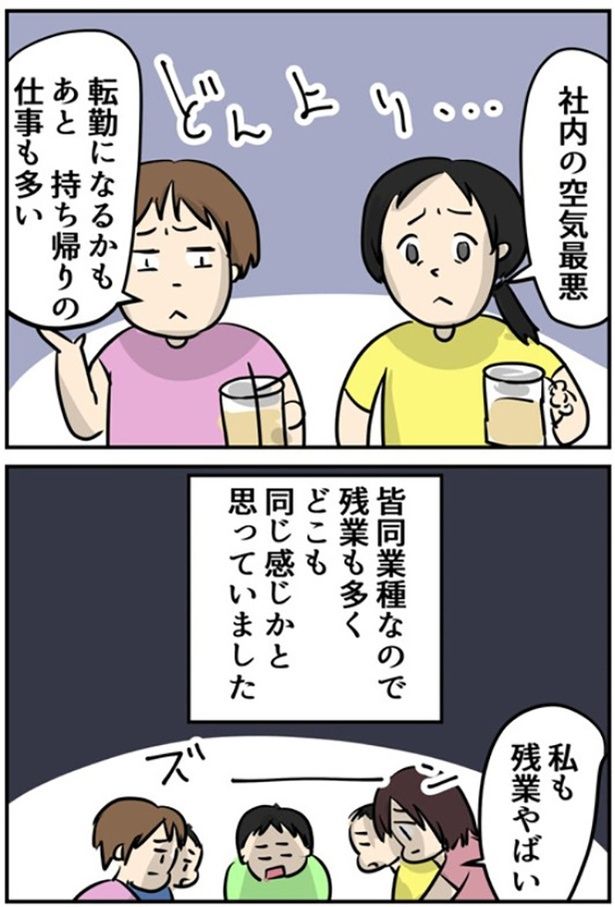 1-2 画像提供：しゃけなかほいさん