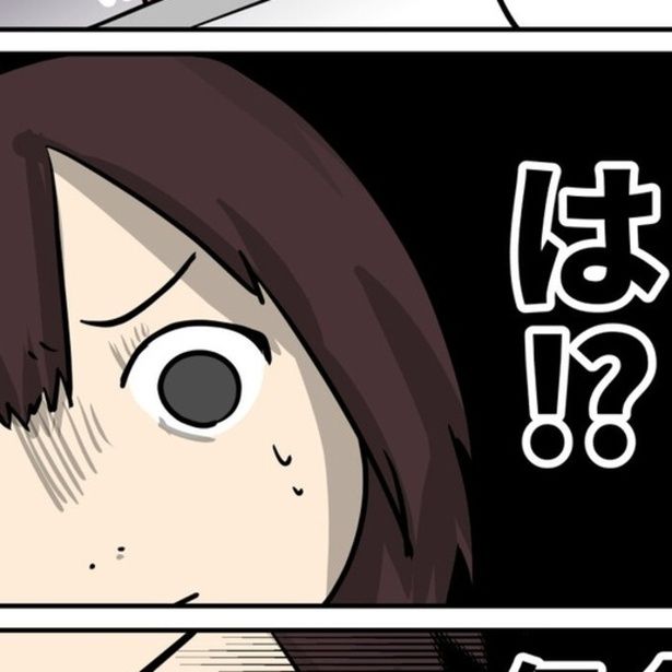 昇進のための社員研修まで受けたのに…今更それ言う!? 画像提供：しゃけなかほいさん