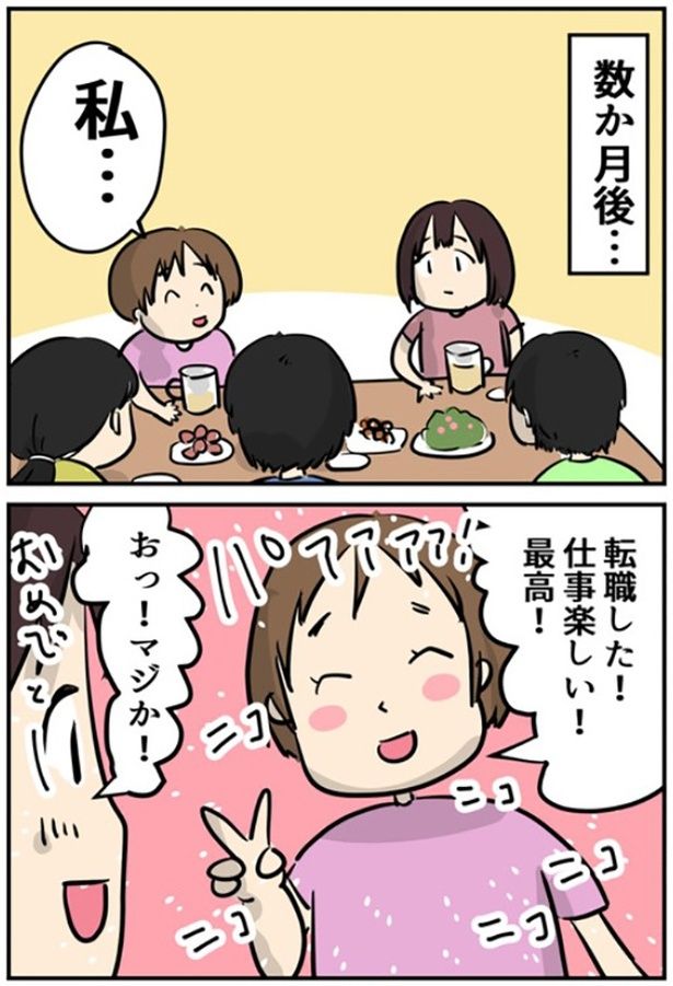 1-3 画像提供：しゃけなかほいさん