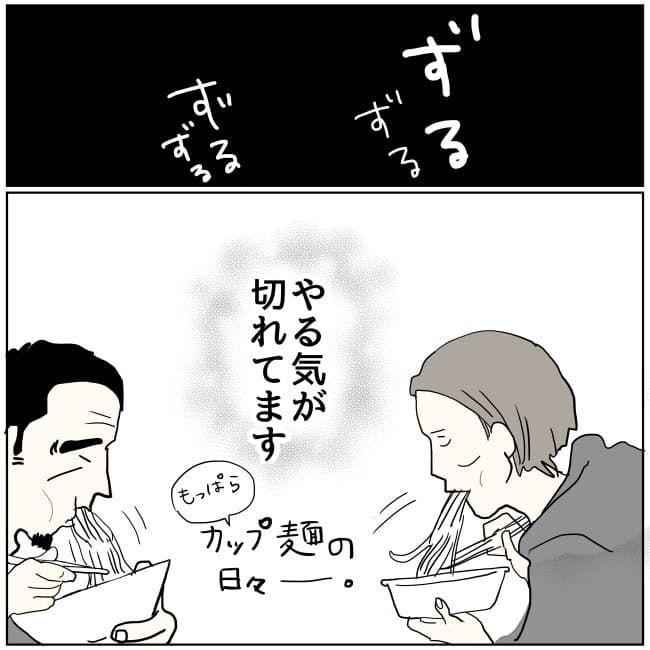 五十路日和／おーちゃん