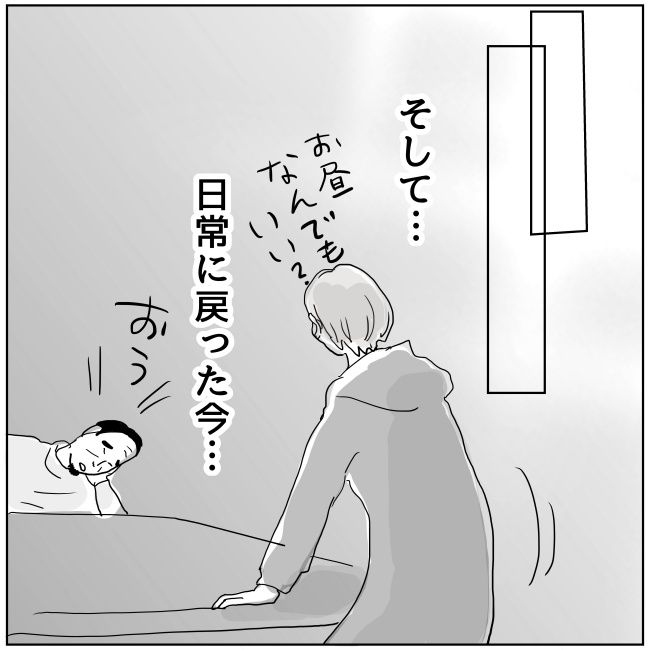 五十路日和／おーちゃん