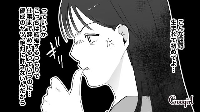 姉の婚約者を略奪するも浮気された妹…彼が事件に巻き込まれたと知り「私をあんな扱いするからよ」と呟いた話 