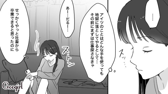 姉の婚約者を略奪するも浮気された妹…彼が事件に巻き込まれたと知り「私をあんな扱いするからよ」と呟いた話 