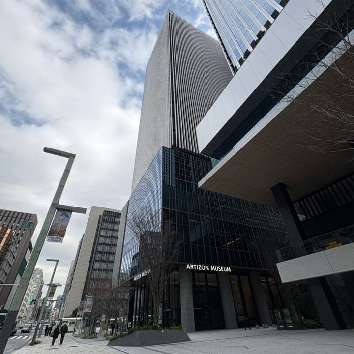 アーティゾン美術館