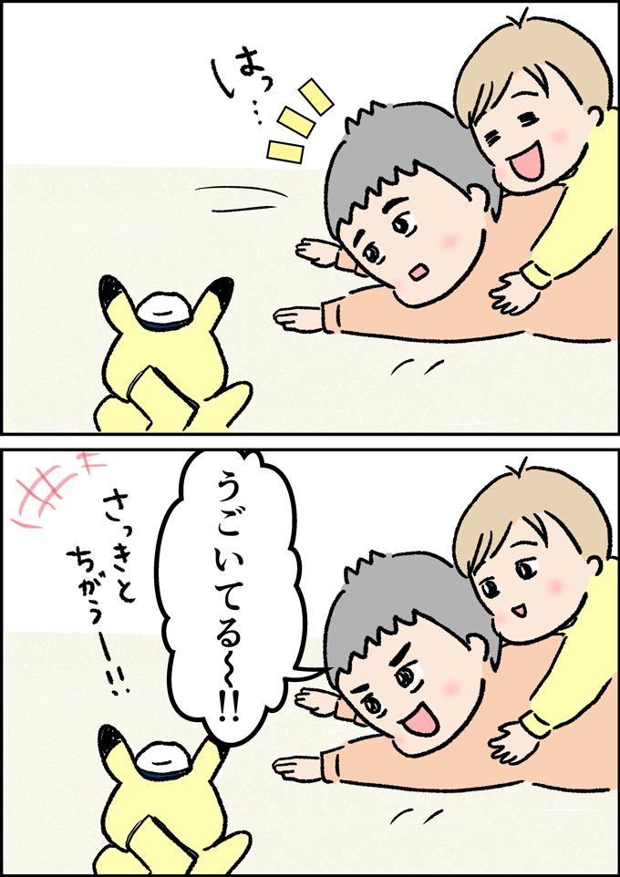 この時計、動いてる？ でもダメ！ ……何が？【うちの男子（だんご）4兄弟・37】の画像3