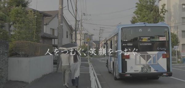 総合学院テクノスカレッジが、西武バスの路線バスのプロモーションビデオを制作