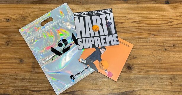 ジャパンプレミア当日に会場でも販売された『マーティ・シュプリーム 世界をつかめ』劇場用プログラム 撮影/編集部