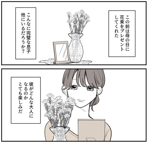 彼がどんな大人になるのか （C）理系女ちゃん／KADOKAWA