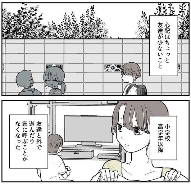 小学校高学年以降 （C）理系女ちゃん／KADOKAWA