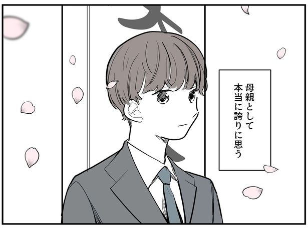 本当に誇りに思う （C）理系女ちゃん／KADOKAWA